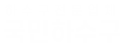 도봉구하수구막힘